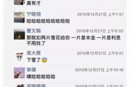 巴音郭楞遇到恶意拖欠？专业追讨公司帮您解决烦恼